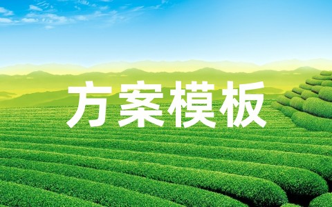最新美丽乡村建设实施方案模板大全(精选15篇)