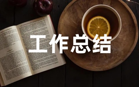 初中九年级毕业班班主任工作总结(通用19篇)