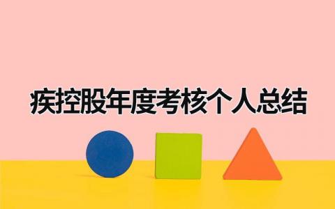 医务人员先进个人总结 医护人员个人年度总结范文(11篇）