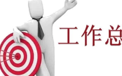 2024最新年度考核机要个人总结(5篇）