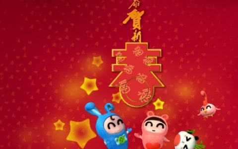 龙年新春祝福语简短精辟大全90句