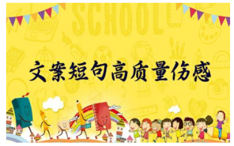 文案短句高质量伤感爱情 高级伤感emo文案短句