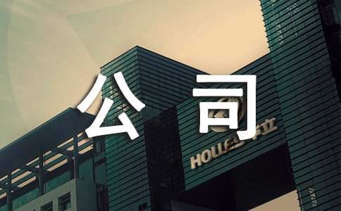 公司驾驶员年终总结怎么写 公司驾驶员年终总结