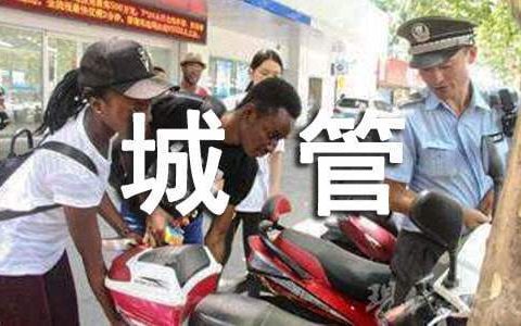 城管协管员年终总结个人总结 城管协管员年终总结500字