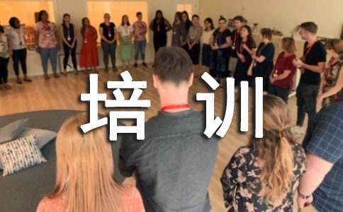 校本培训工作总结报告 小学校本培训工作总结