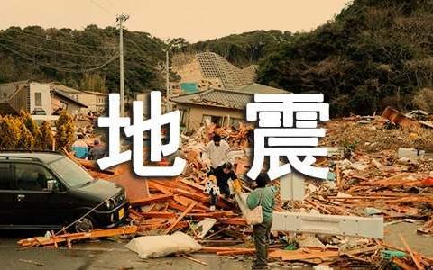 工农员地震勘探年终总结怎么写 地质勘探年终总结个人