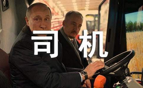 司机年终工作总结个人范文 司机年终工作总结个人200字