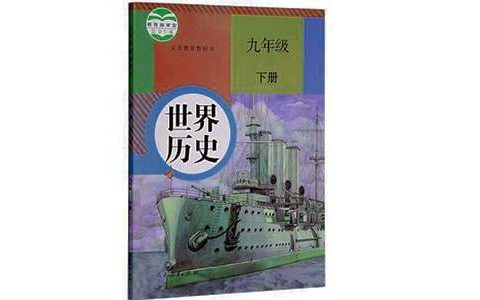 高一历史教学工作总结个人 高一历史教学工作总结与反思