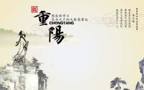 九九重阳节活动总结500字 九九重阳节,浓浓敬老情