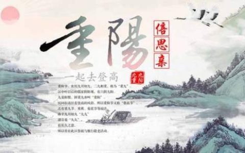 小学重阳节活动总结美篇 小学重阳节活动总结怎么写