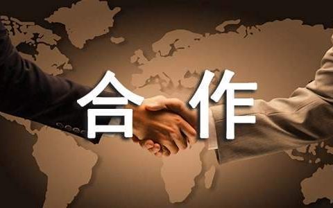 学校家校合作工作总结 家校合作总结语