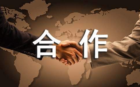 学校家校合作工作总结 家校合作总结语