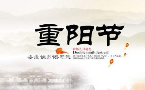 重阳节慰问活动总结报告 重阳节慰问活动总结发言