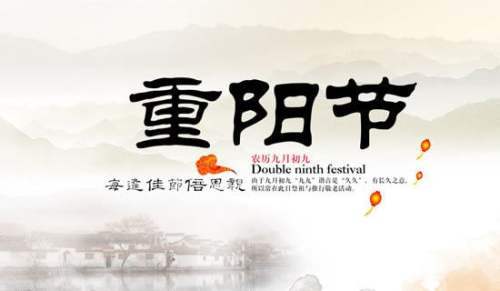 重阳节慰问活动总结报告 重阳节慰问活动总结发言