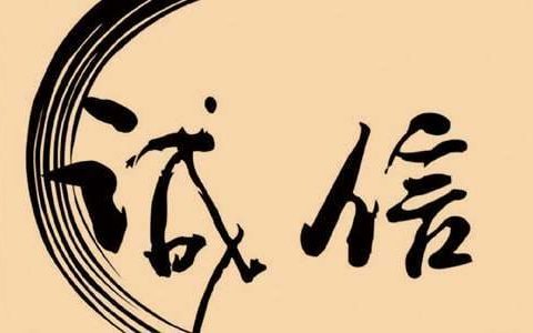诚信建设万里行活动总结怎么写 诚信建设万里行活动总结与反思