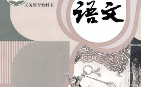 高一语文备课组工作总结和反思 高一语文备课组工作总结部编版
