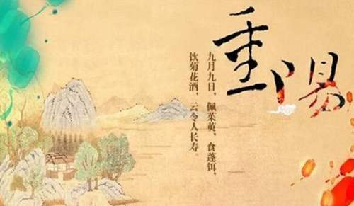 幼儿园重阳节活动总结 幼儿园重阳节活动总结反思