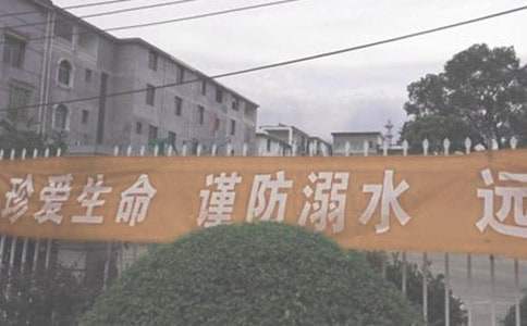 防溺水工作总结最新内容 防溺水工作汇报
