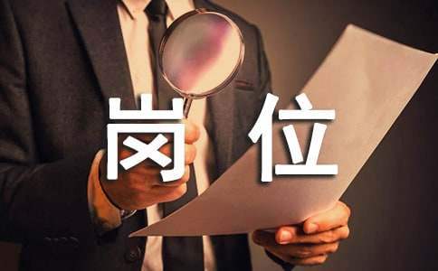 普通员工年终工作总结 普通工作人员年终总结