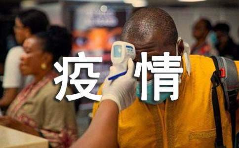 疫情期间线上教学工作总结 疫情期间线上教学工作总结小学