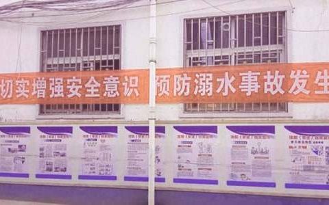 防溺水活动总结幼儿园 中班防溺水活动总结