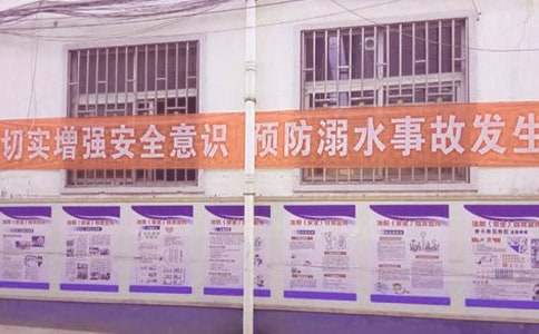 防溺水活动总结幼儿园 中班防溺水活动总结
