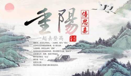 幼儿园重阳节主题活动总结大班 幼儿园重阳节主题活动总结小班