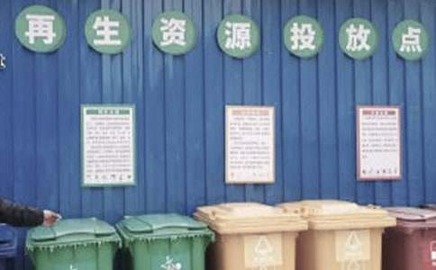 社区垃圾分类宣传活动总结 垃圾分类宣传活动总结范文
