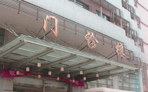 发诊医务人员年终总结范文 发诊医务人员年终总结怎么写