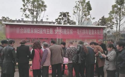 世界糖尿病日宣传总结 世界糖尿病日活动简报