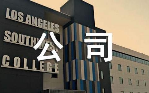 公司安全生产月活动总结范文 公司安全生产月活动总结报告