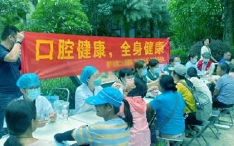 学校爱牙日活动方案 学校爱牙日简报