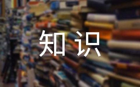 安全知识竞赛活动总结讲话 安全知识竞赛活动总结书