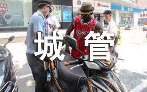 数字城管工作总结报告 数字城管工作总结和下一步计划