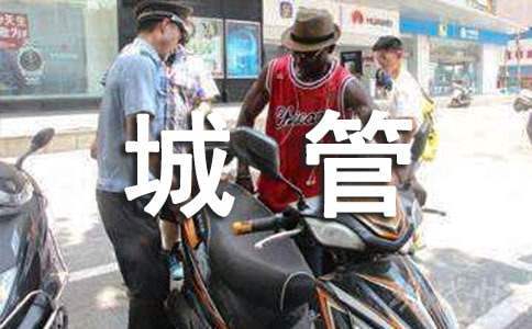 数字城管工作总结报告 数字城管工作总结和下一步计划