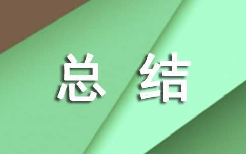 市域社会治理经验总结公安户政 市域社会治理经验材料