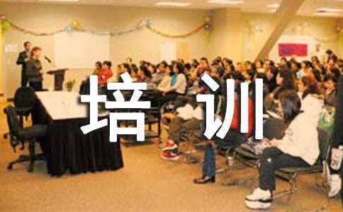新课改培训工作总结报告 新课改培训工作总结范文