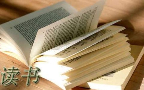 教师读书工作总结个人 教师读书工作总结具体做法