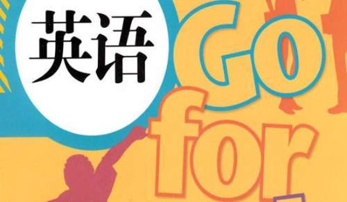 小学四年级英语教学工作总结第一学期 小学四年级英语教学工作总结第二学期