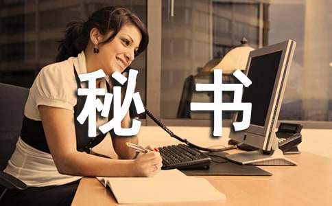 学生会工作总结 