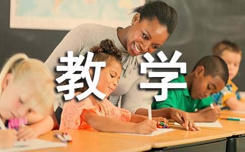 个人教学工作总结范文简短 教师个人教学工作总结
