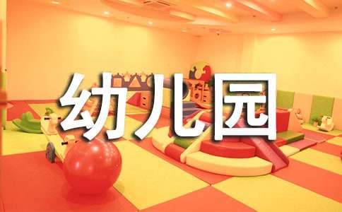 幼儿园美术教研活动总结与反思 幼儿园美术教研活动总结和收获