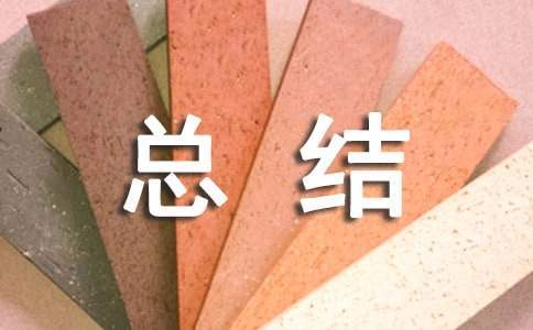 网络营销实训总结及心得体会 网络营销实训总结800字
