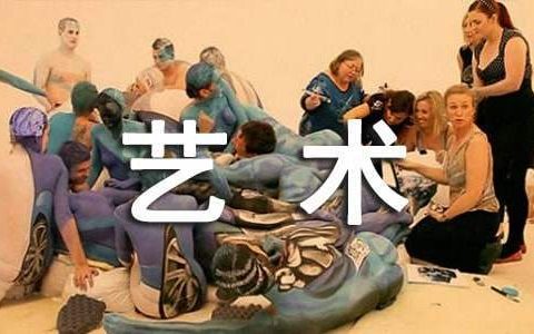 体育艺术2+1活动总结 体育艺术21项目总结