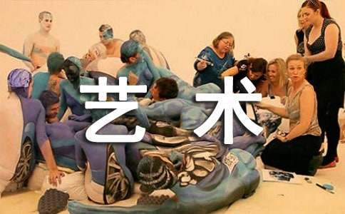 体育艺术2+1活动总结 体育艺术21项目总结