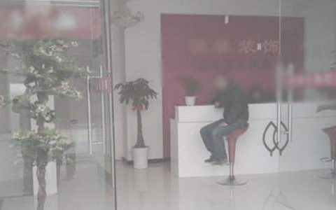 装饰公司前台工作总结及计划 装饰公司前台工作总结怎么写
