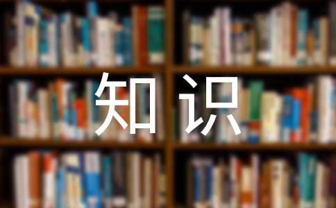 普及金融知识万里行活动总结 普及金融知识万里行活动总结银行