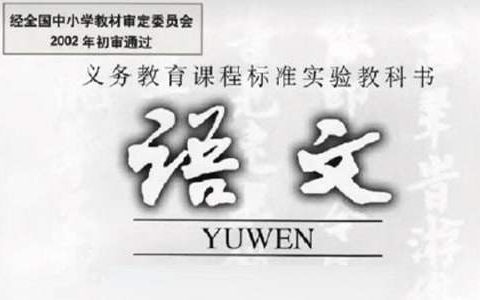 高二语文工作总结第二学期 高二语文工作总结范文