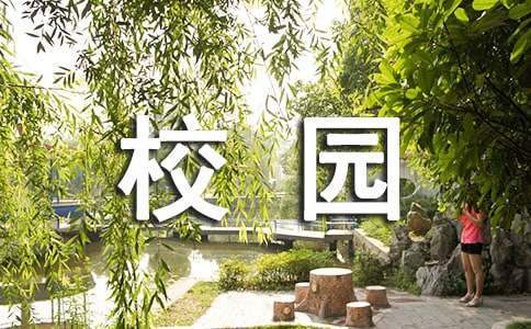 校园广播站工作总结800字 校园广播站工作总结1000字