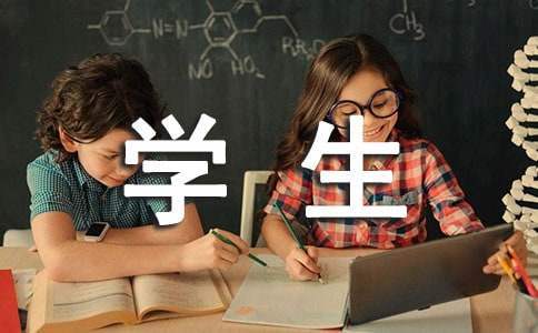 毕业实习总结3000字 毕业实习总结